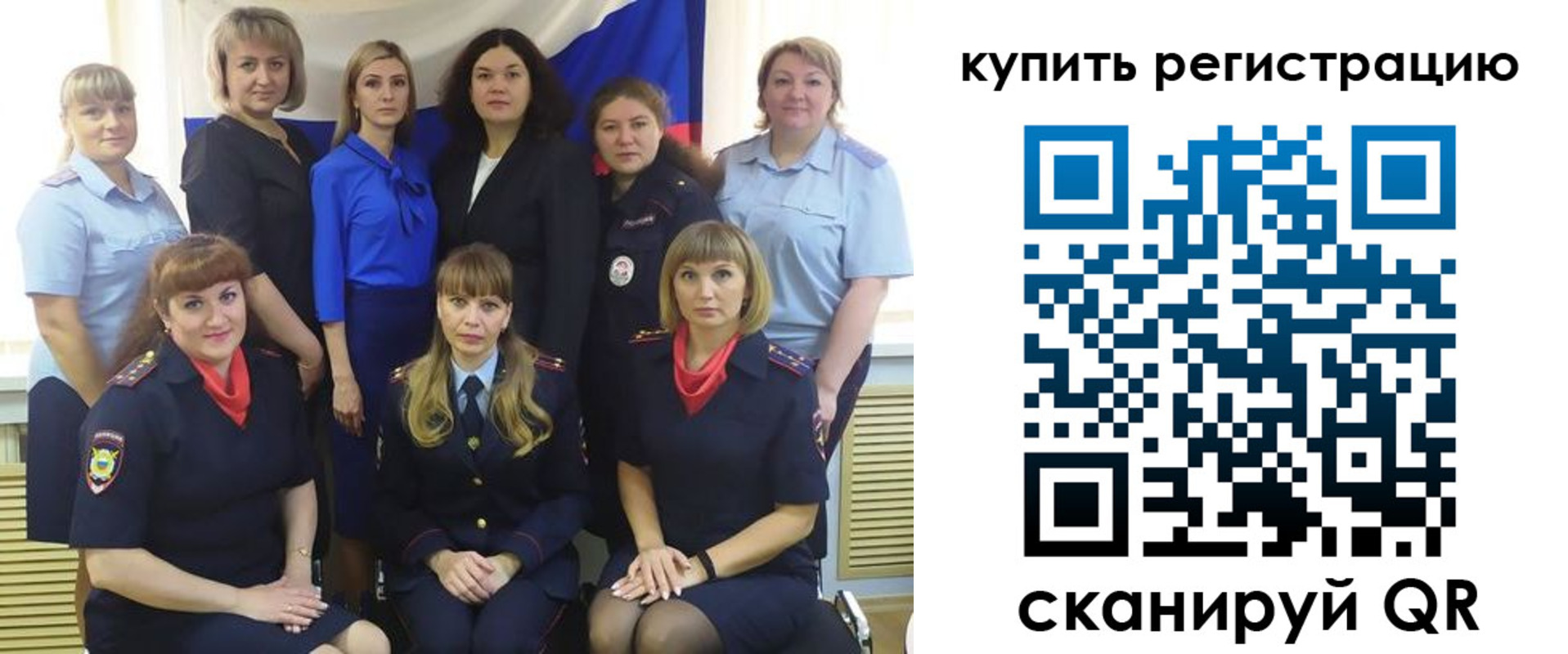временная регистрация собственник в Вихоревке