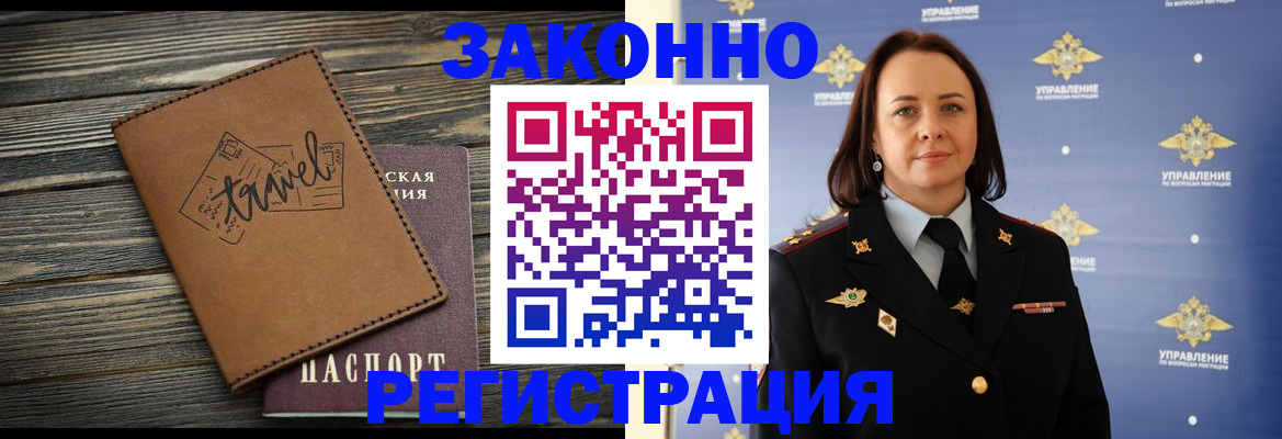 временная регистрация госуслуги в Вихоревке