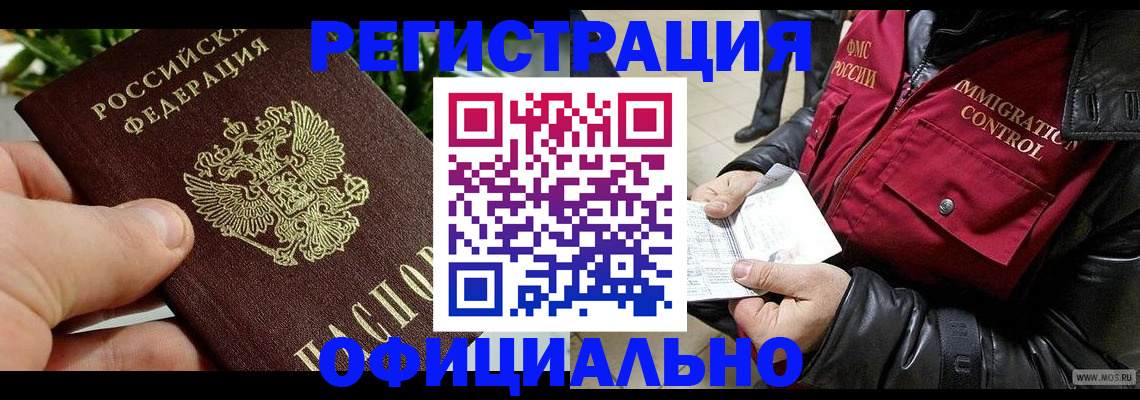 пропишу в квартире в Вихоревке